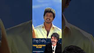 Thaen Thaen Thaen தன தன தன Kuruvi Vijay Trisha Vidyasagar Ayngaran Music