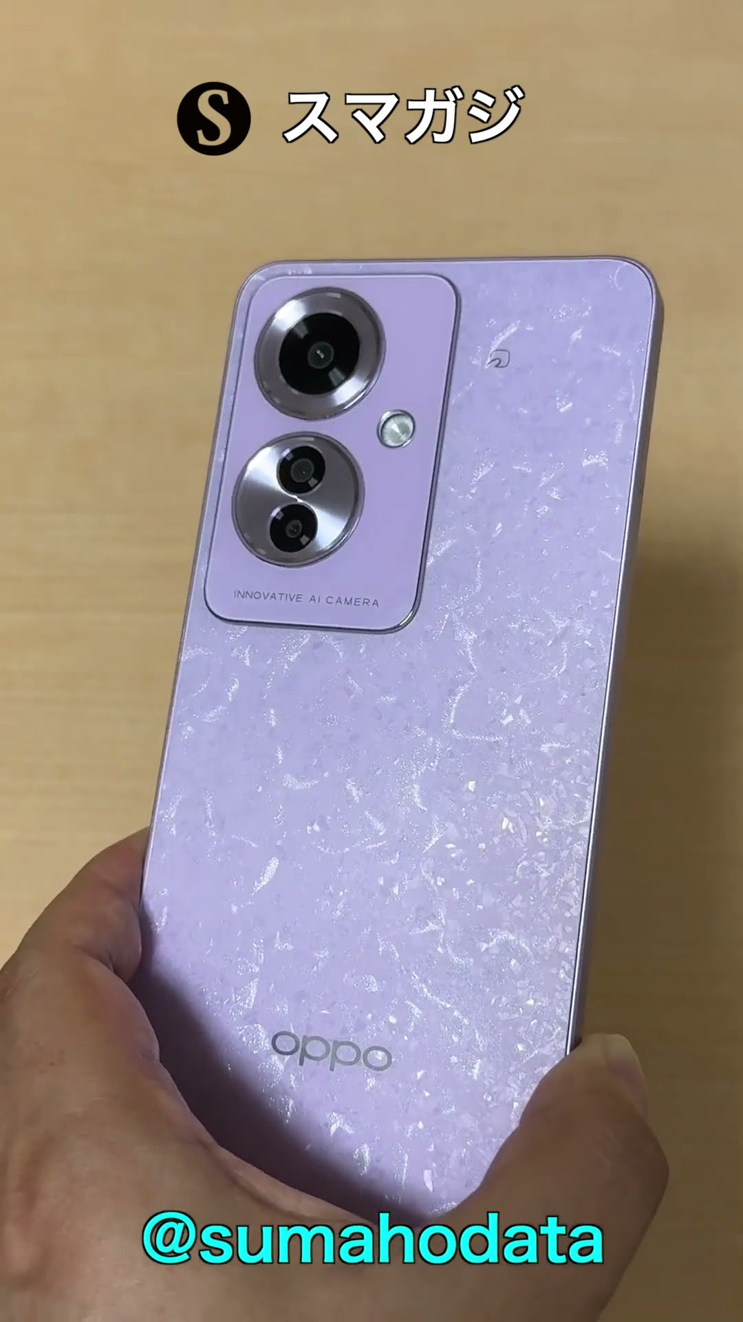 OPPO Reno11 A パープル 美品 美品 箱付き OPPO Reno11 A コーラルパープル - メルカリ