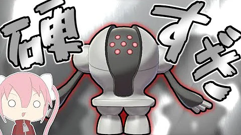 レジスチル