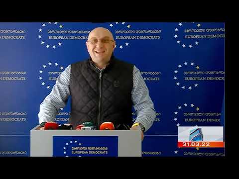 პაატა დავითაიას განცხადება „რუსთავი 2“-ის საინფორმაციო გამოშვებაში