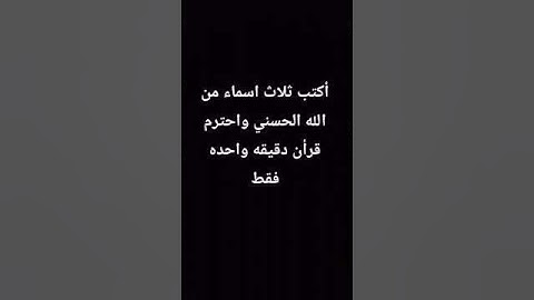 احترم قرأن دقيقه واحده فقط #راحة_نفسية #تلاوة_خاشعة #قرآن