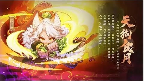 DPS 1100T in standard dummy | MY HEROES : DUNGEON RAID