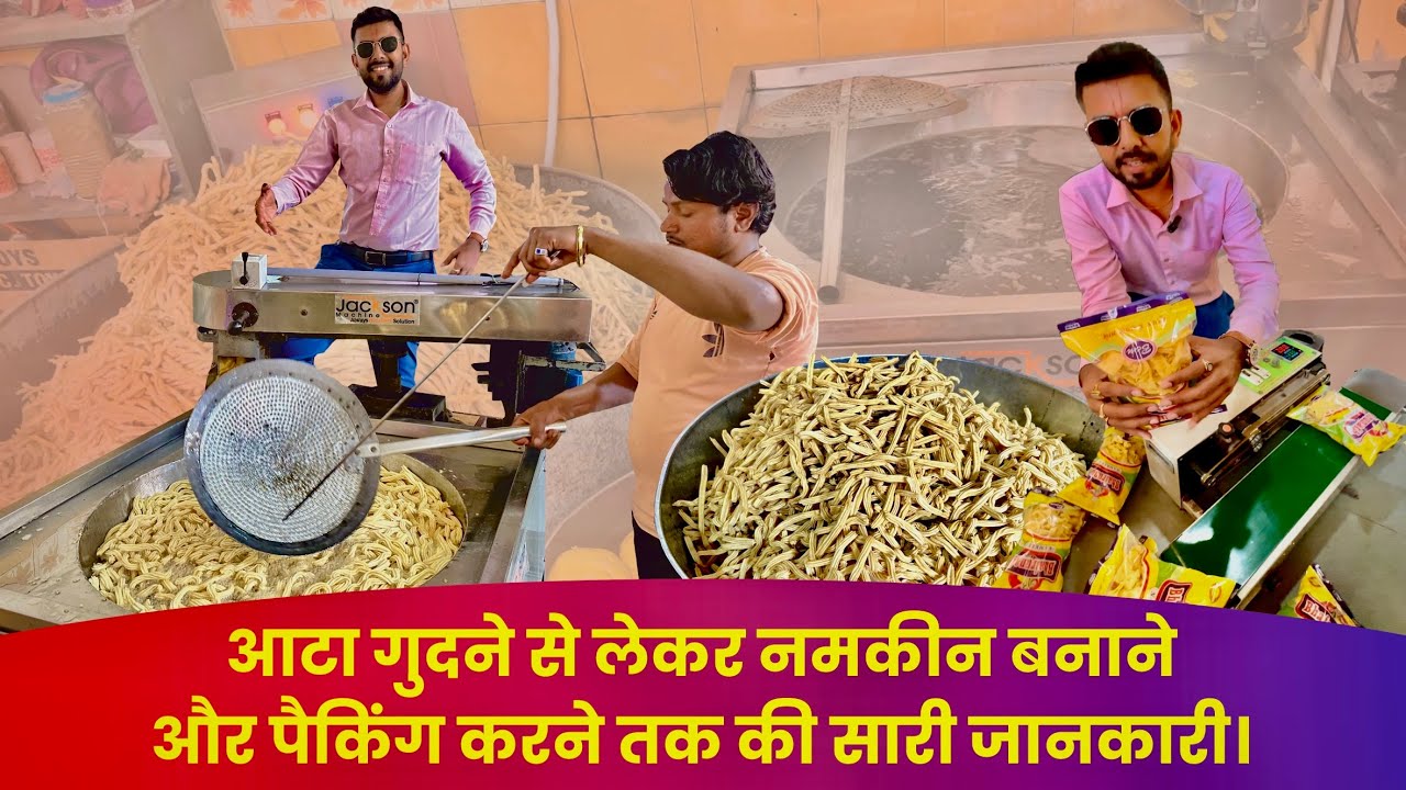 Фабрика по производству Намкина | Вся информация о создании Намкина | Намкин машина | Электрическ...