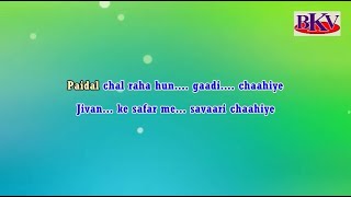 Akela Hai Mr Khiladi - KARAOKE - Mr \u0026 Mrs Khiladi - Akshay Kumar \u0026 Juhi Chawla