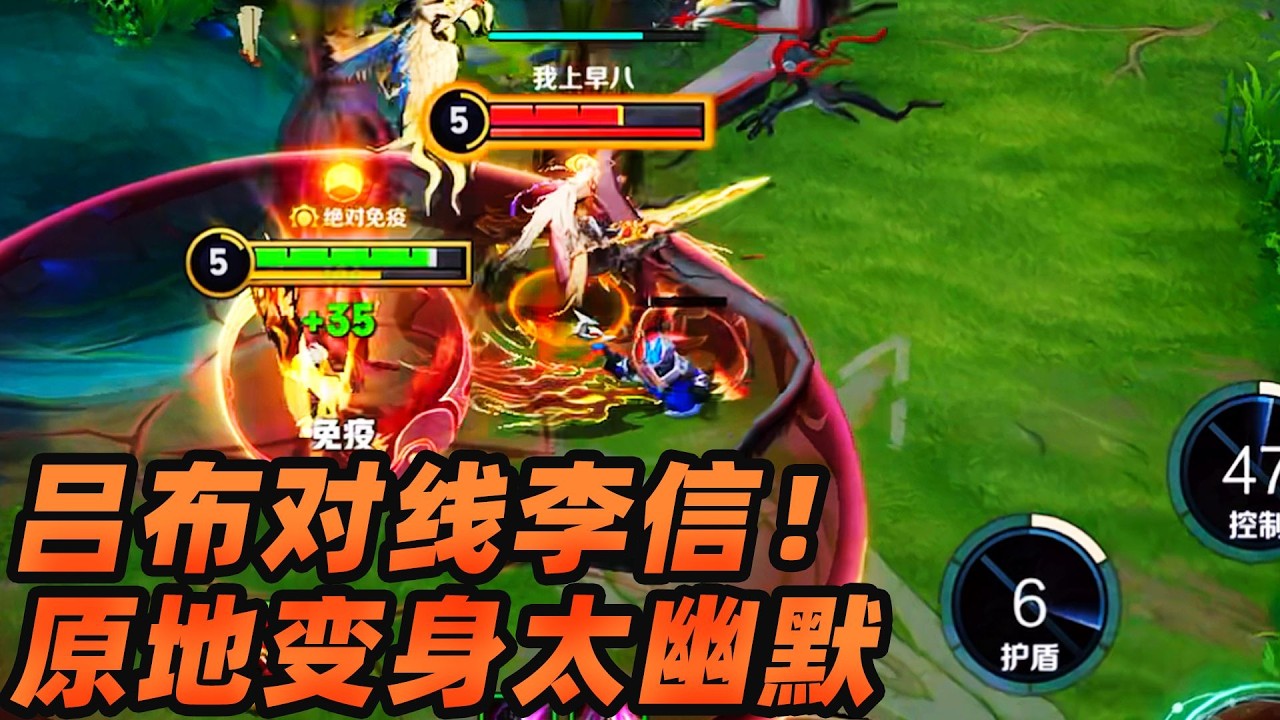 墨瑜：吕布对线李信，原地变身太幽默，一血不就来了吗