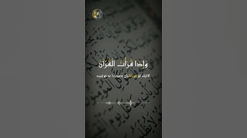 اللهم صل على سيدنا محمد وعلى آله وصحبه وسلم 🤍 اروع تلاوة 🤍 #quran#foryou#قرآن #shex#ahmad shex ahmad