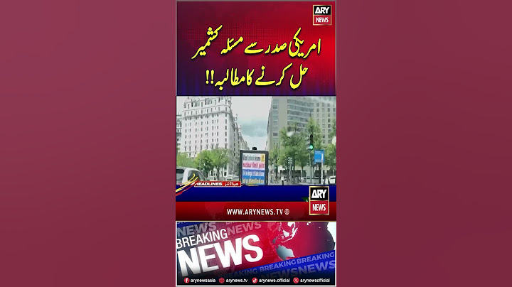 Trump on Kashmir Issue #pakistan #india #shorts
