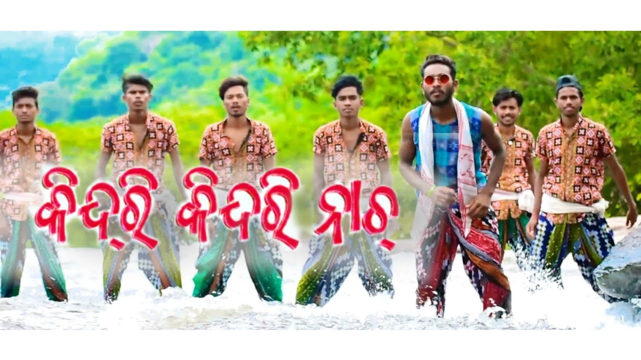 Kindri kindri nach Mali phula full official video song  santanu  Sambalpurisong sambalpuri az