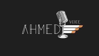 الشاعر احمد المنعي | كم اشتاق لك Ahmed voice