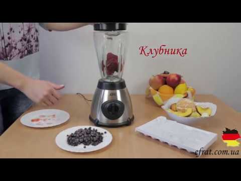 Video: Cum Se Gătește Cu Un Blender
