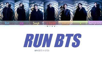 BTS Run BTS Lyrics (방탄소년단 달려라 방탄 가사) [Color Coded Lyrics/Han/Rom/Eng]
