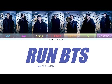 BTS Run BTS Lyrics (방탄소년단 달려라 방탄 가사) [Color Coded Lyrics/Han/Rom/Eng]