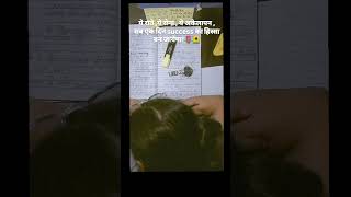 #short video #motivation anshika success tips