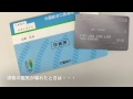 【北國銀行ATM】通帳の磁気がこわれた時は・・・ の動画、YouTube動画。