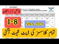 SBA Final Term 2026 Date Sheet Time Table PECTAA Papers 1 To 8 School Based Assessment