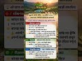 Heat stress alert! শীষ stage-এ সেচ দিন, rice yield save করুন।
