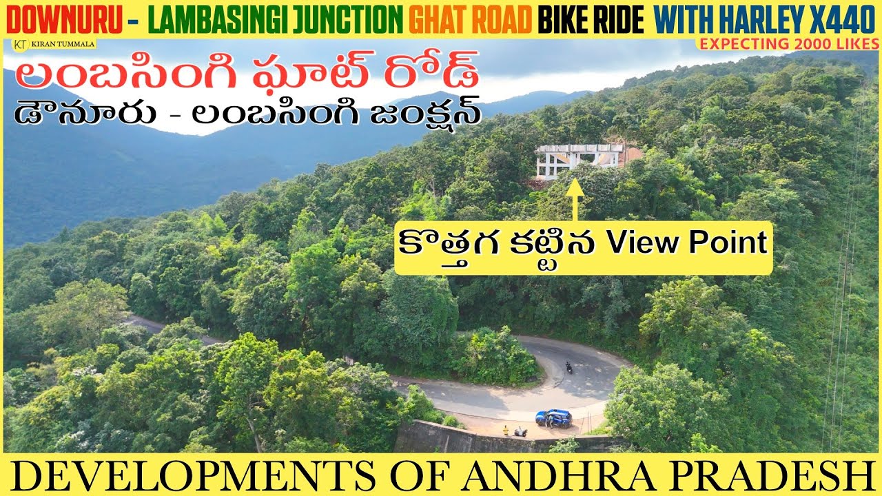 Дорога Ламбасинги Гхат Как добраться до новой смотровой площадки Ламбасинги Гат Ламбасинги | Влог...