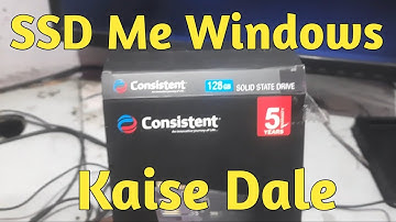 SSD Me Windows Kaise Dale || SSD Me Windows Kaise install kare || Windows Kaise Dale 2024