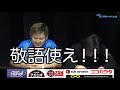 JPBA青木亮二プロ紹介動画(ビリヤード)