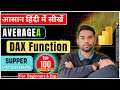🎯 AVERAGEA DAX Function in Power BI Explained |