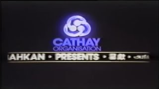 Cathay Organisation cinema intro (1979–1991)