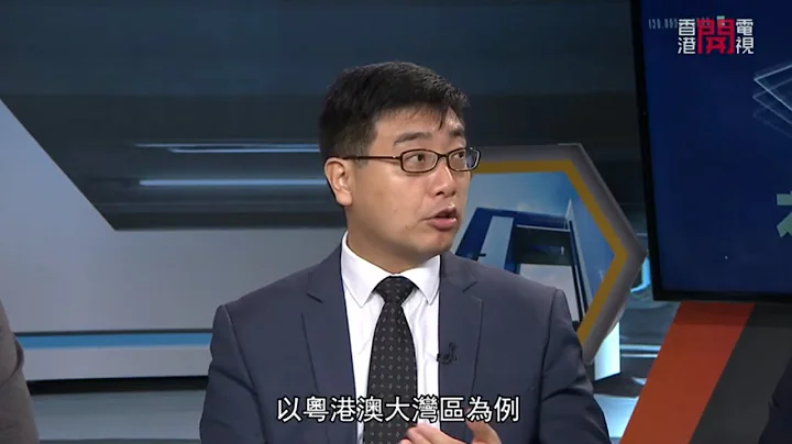 李浩然（香港特區政府基本法推廣督導委員會委員）談十四五規劃當中 香港要發展成為中外文化藝術交流中心 香港藝術文化生態基礎散亂-權謀風暴EP46-香港開電視 - 天天要聞