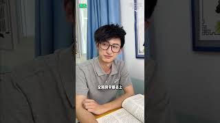 好消息：张图转新学校了！坏消息：班主任竟然更可怕了？（二） #搞笑  #青岛大姨 #一人分饰多角  #funny