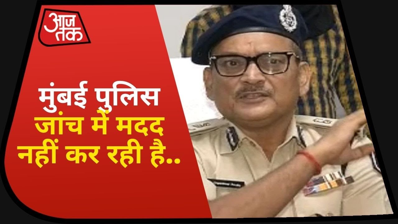 Sushant Case: Bihar DGP गुप्तेशवर पांडे बोले- Mumbai Police जांच में मदद नहीं कर रही है