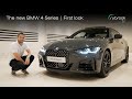 The new BMW 4 Series | First look