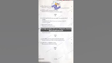 Bsc sem4 Industrial Chemistry IC April 2024 vnsgu paper #vnsgu #sem4 #bsc #chemistry #paper