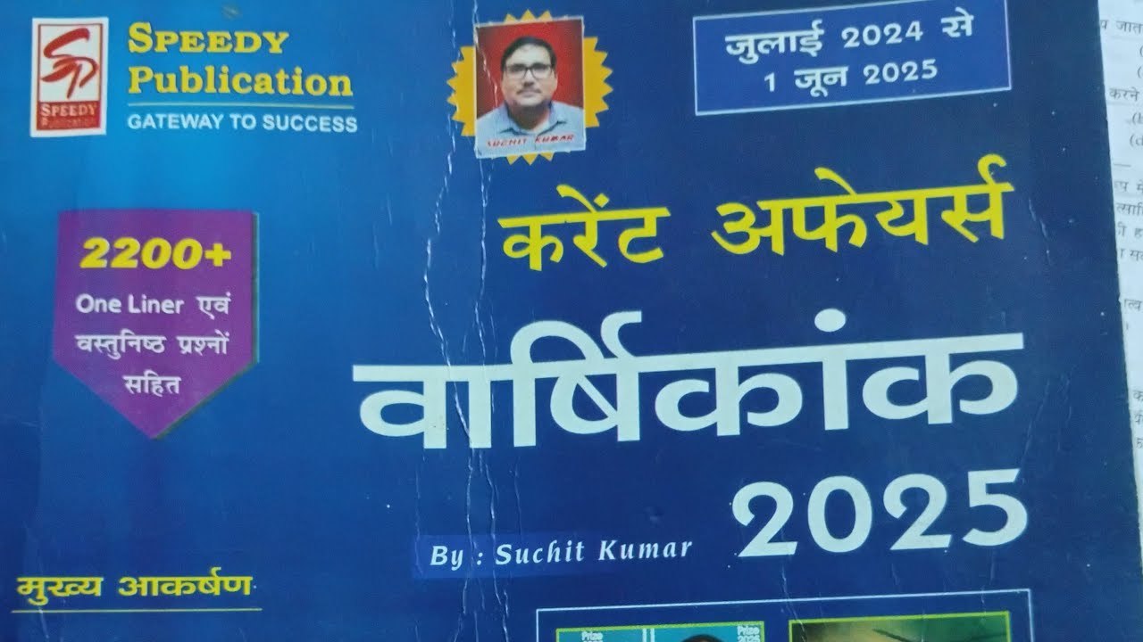 Railwaylover is live Current affairs 🙏👑👍🔜🔱 Like and Subscribe Guys 🚂🎯🎯🚂🚂🎯🎯🎯🚨👑💪