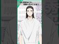 「苦手なこと、克服したいことは？」ウィンブレ一問一答（#硯秀平）｜ TVアニメ「WIND BREAKER Season 2」放送中！#ウィンブレ #花江夏樹