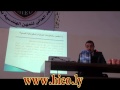 د. توفيق الطويل يشرح تخصص المعلوماتية الصحية - المعهد العالي للمهن الهندسية بنغازي