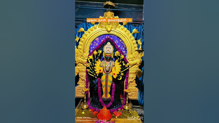 #முதல் நாள் நவராத்திரி 🙏03/10/2024 ஆதிபராசக்தி #navratrispecial #navratri #navarathrifestival