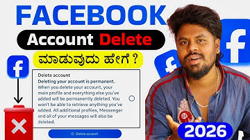 How to Permanently Delete Facebook Account ✅| Step by Step Guide (Kannada)