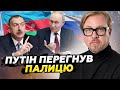 ⚡️ПОНЕСЛОСЬ! Кремлю цього НЕ ПОПУСТЯТЬ. Ось що НАСПРАВДІ сталось в Єкатеринбургу? - ТИЗЕНГАУЗЕН