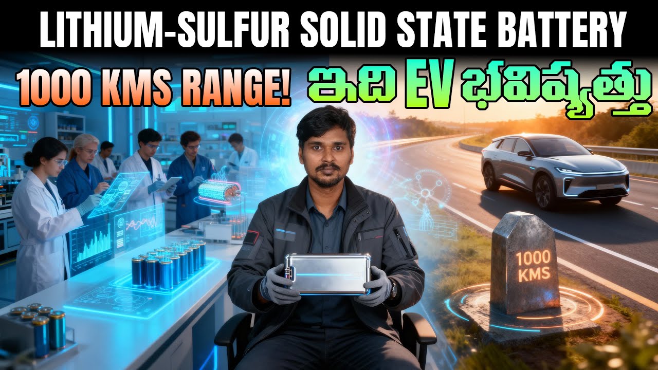 సైంటిస్టులు కనిపెట్టిన అద్భుతం ! 600 Wh kg Solid State Battery for EVs - MVS Auto Telugu