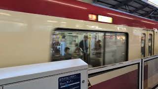 京急600系（607編成）特急青砥行発車シーン　2024年3月18日この日は逸見駅で発生した線路内立ち入りの影響で遅延。