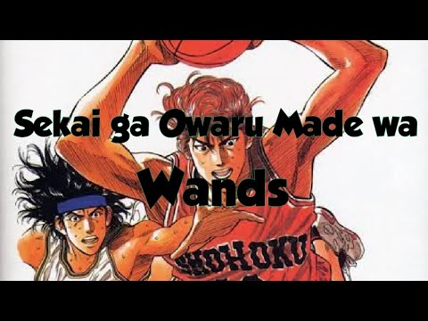 Wands - Sekai ga Owaru Made wa(slamdunk theme song English/Japanese lyrics)