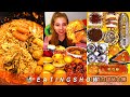 EATING SHOW丨ASMR丨CHINESE MUKBANG &amp; FOOD COLLECTION丨ASMR丨Eaters DELICIOUS  CHALLWNGE丨PART—193