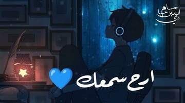 ارح سمعك تلاوة هادئة تريح القلب والعقل 🎧 | ساعتين بجودة عالية | سورة الرحمن القارئ حسام الدين عبادي