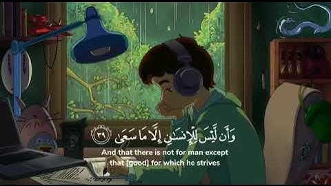 إِنِّي جَزَيْتُهُمُ الْيَوْمَ بِمَا صَبَرُوا نص ساعة تلاوة للمذاكرة⏰🎧 سورة المؤمنون بصوت اسلام صبحي