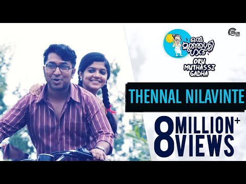 Oru Muthassi Gadha - Thennal Nilavinte | Vineeth Sreenivasan, Aparna Balamurali | Shaan Rahman |