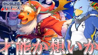 【放サモ】今更ケモナーが挑む転光生異世界オスケモハーレム【東京放課後サモナーズゲーム実況プレイ】