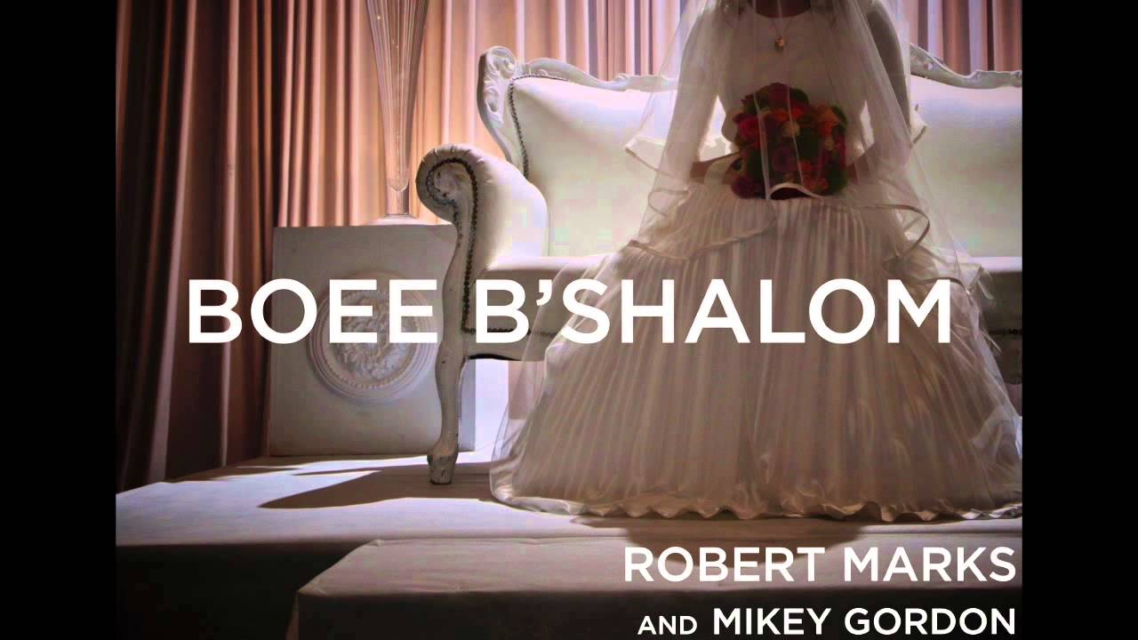 Boee B'shalom