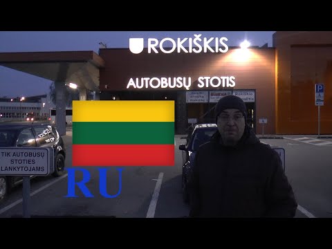 ЛИТОВСКИЙ ЯЗЫК - 49 - AUTOBUSŲ STOTIS - АВТОВОКЗАЛ