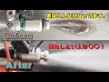 【簡単インジェクター洗浄】※身近に有る物で！”Fuel injector cleaning without expensive tools”PASSION9＃vrod