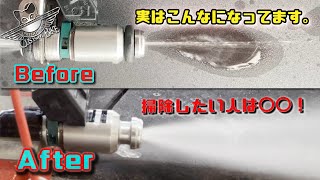 【簡単インジェクター洗浄】※身近に有る物で！”Fuel injector cleaning without expensive tools”PASSION9＃vrod