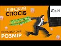 Как определить размер мужской одежды?