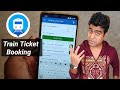 Where is My Train App Se Ticket Kaise Book Kare | Where is My Train App Ticket Booking 